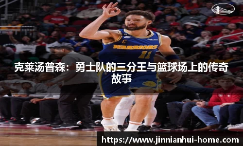 金年会体育
