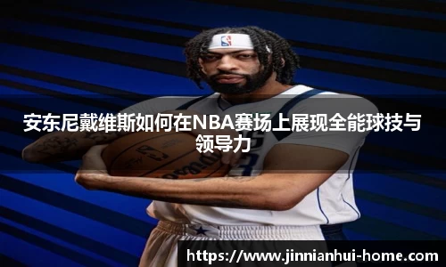 金年会体育