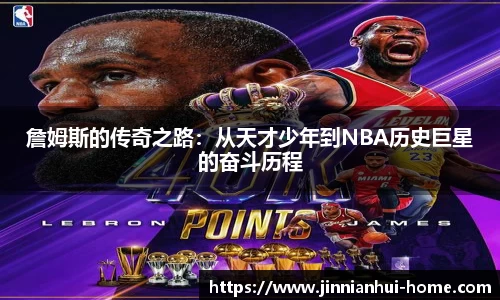 金年会官网